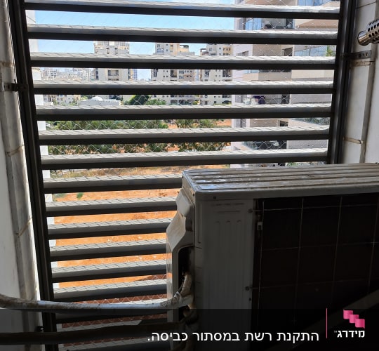 רשת מתכת על חלון למניעת כניסת יונים
